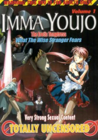 Imma Youjo Erotic Temptress 1 DVD Critical Mass